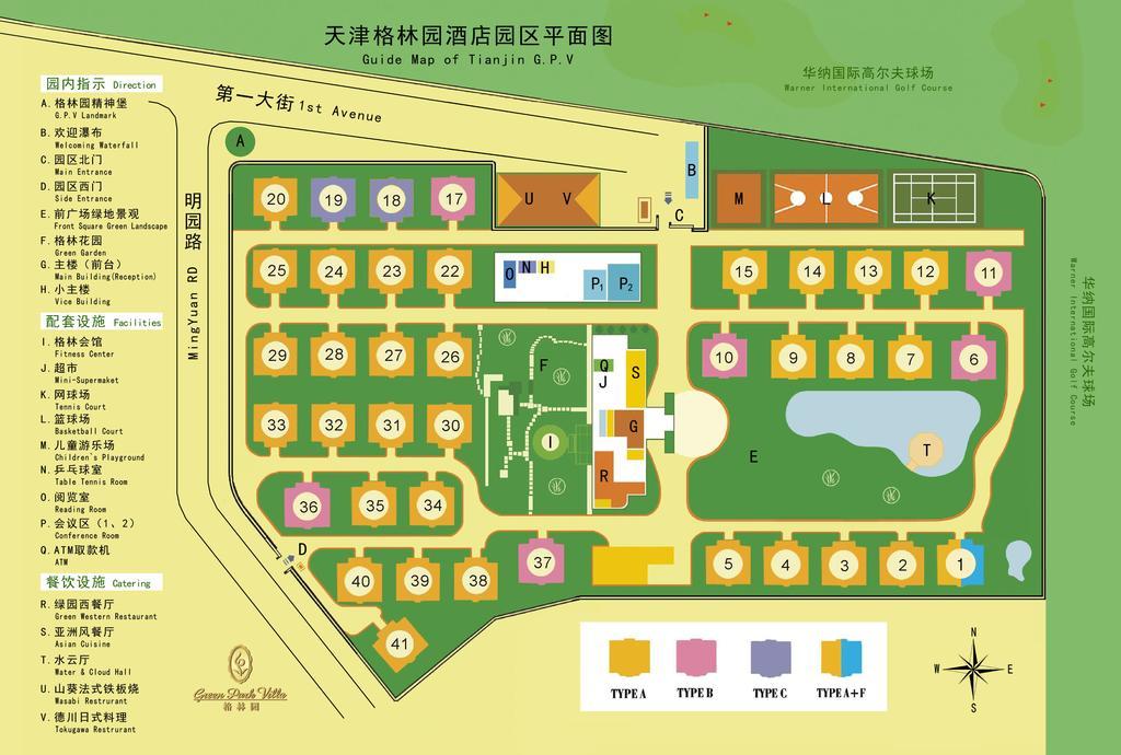 Green Park Hotel Tianjin Binhai  Екстер'єр фото