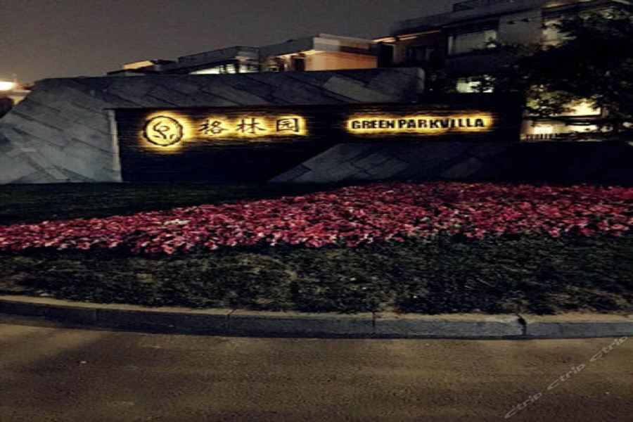 Green Park Hotel Tianjin Binhai  Екстер'єр фото